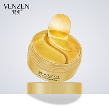 梵贞黄金贵妇眼膜60贴补水润泽淡化黑眼圈眼纹眼部护理 30对/盒