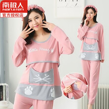 南极人2021专柜轻奢大牌孕妇装家居服可外穿春秋怀孕期睡衣外出月子服哺乳衣产后喂奶衣服套女加大码质量 俏皮土猫【送月子帽+梳子+口水巾】 M【...