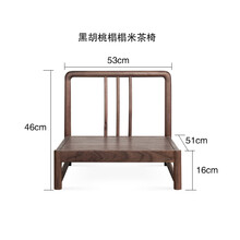 炕桌飘窗小桌子榻榻米茶几黑胡桃实木小茶桌日式禅意茶台台简约矮桌 黑胡桃榻榻米茶椅