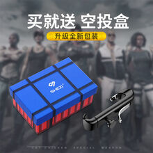 姒桀 电竞指套吃鸡防汗手游指套手套防滑头套不求人拇指套吃鸡神器王者吃鸡神器电竞手套提高胜率 【年终专属】防控疫情吃鸡*单只