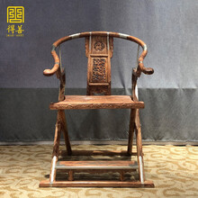 得善红木家具海南黄花梨（学名：降香黄檀）麒麟交椅中式实木客厅圈椅休闲椅皇宫椅定制 交椅（单张） 61*46*51/101cm