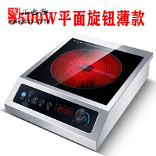 电陶炉4000W平面家用3500瓦商用5000瓦爆炒不挑锅定时光波炉商用 3500W 平面电陶炉（全钢旋钮款）