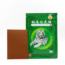 越南白虎贴军工军膏活络贴风湿关节颈椎肩周手脚麻木腰腿疼痛欢雀越南白虎膏贴膏 3袋24贴 (优惠装)