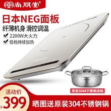 尚朋堂电磁炉家用大功率火锅电磁炉日本面板变频连续小火超薄智能电磁灶电池炉炒菜炉 钛晶灰裸机