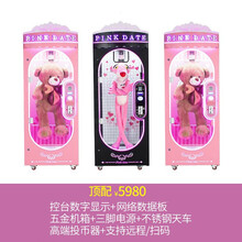 抓娃娃机夹娃娃机儿童夹娃娃机大型商用抓烟机投游戏币娃娃机投币 剪刀机