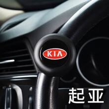 方向盘助力球通用小轿车大客车货车转向助力器金属单手拐弯倒车 起亚助力球 裸盘/手缝拍(小扣+中扣)