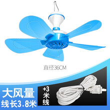 乾越小吊扇家用学生宿舍迷你蚊帐扇小型风扇吊挂家用电风扇大风力 五叶强风吊扇【3米延长线】