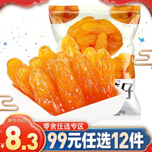 【99块选12件】欧贝拉红薯仔500g小包装软糯地瓜干番薯干零食小吃休闲食品