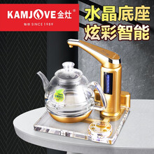 金灶（KAMJOVE） 全智能自动上水电热水壶 电茶壶自动茶具玻璃茶具套装 烧水电茶炉B7 单炉