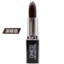 涂头发染色笔遮白发补发根补色剂日本口红式一次性便携涂抹笔 送的一支留言