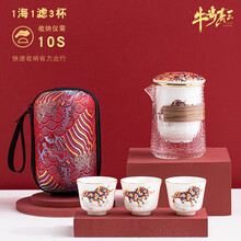 岚灵瓷【牛步青云】户外随身泡茶创意快客杯一壶四杯旅行茶具套装送朋友送家人姒桀姒桀 2021款牛转乾坤一壶三杯+包+茶巾