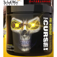 恩威万氨肌酸粉诅咒 幽灵氮泵-蓝莓味