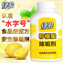 柠檬酸除垢剂280g 饮水机清洗剂电水壶除水垢清洁剂去水垢清洗剂 柠檬酸水垢除垢剂280g/瓶