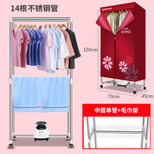 奥克斯干衣机家用烘干机烘衣机静音省电宝宝衣物速干烘干消毒衣柜 14管+毛巾架(红色)
