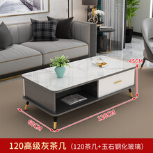 兵盛雅娟 茶几 北欧圆角轻奢茶几客厅小户型家用电视柜组合现代简约玻璃茶几桌子仿大理石边柜靠墙角落柜子 1.2米双抽灰色茶几+石纹钢化玻璃 组装