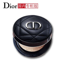迪奥（Dior）2020年圣诞雪花限定奶茶粉皮革气垫蜜粉饼001带闪定妆持久散粉 凝脂恒久气垫1N#象牙白