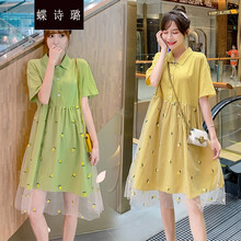 蝶诗璐 孕妇夏装时尚夏天孕妇连衣裙子中长款宽松短袖网纱娃娃裙夏季潮妈孕妈装 黄色 M