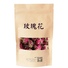 世斛堂 玫瑰花平阴玫瑰花茶30g 无硫大朵重瓣玫瑰花白梅花茶可泡水白梅花玫瑰花茶特级无硫新货优质 平阴玫瑰-30克