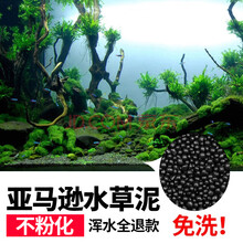 Ada鱼缸 价格 图片 品牌 怎么样 京东商城 Ada鱼缸 价格 图片 品牌 怎么样 京东商城