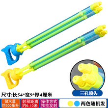 儿童水枪玩具男女孩大容量抽拉式喷水戏水沙滩漂流滋水打水仗神器 水枪09-长54cm(三喷口一个) 套餐一