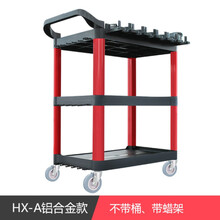 汽车洗车美容工具车手推车毛巾架子置物车移动三层多功能塑料定制 A款铝合金带喷壶挂架
