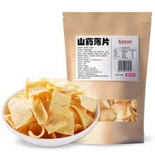 亲别找啦 怀旧休闲零食 家庭装独立小包装 传统休闲食品零食 番茄味山药片108g