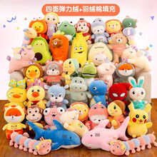 芭宝屋儿童相机宝宝照相机玩具节日礼物3200万高清摄像升级带WIFI 卡通玩偶抱枕(未指定即随机)