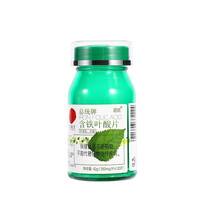 北京同仁堂 总统牌含铁叶酸片42g（350mg/片*120片） 补充铁叶酸 1瓶装