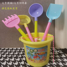 儿童沙滩玩具铲子和桶套装宝宝小桶挖沙玩沙子工具男孩大号沙滩铲 大号圆桶+大号4件套