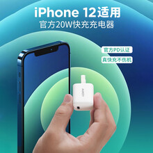 AUKEY苹果快充20瓦充电器USB-Ciphone12\/Pro\/11\/iPad迷你手机快充头 白色