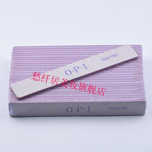 美国OPI修指甲磨砂条指甲锉打磨条抛光条美甲挫条基础护理分指棉 长方形挫条【一包25条】