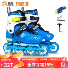 乐秀RX2T溜冰鞋儿童全套装专业轮滑鞋初学者男女滑冰旱冰直排轮平花鞋 蓝色单鞋 M码（31-34适合5-8岁）