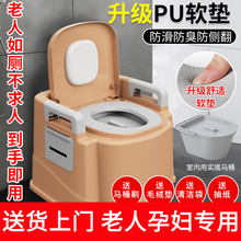 【顺丰到家】宝贝时代移动马桶老人孕妇坐便器马桶便携式马桶老年人可移动坐便器 【PU软垫】（房间用）卡其色+赠品