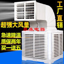 工业用冷风机水冷空调环保井水空调网吧养殖工厂房用单制冷风扇RuiXinDa 定速1.5KW侧出风380V