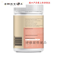 益天健新西兰进口 食品蛋白营养 益生菌粉