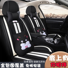 四季皮革冰丝卡通坐垫16年2017款起亚KX5 K2 K3S K4 K5 KX3汽车座套全包围 豪华版夜空黑