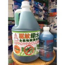 金宝绿水3.75L套装绿水三合一金宝钟地板清洁剂