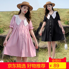 鼎之韩孕妇装连衣可开扣可哺乳新款孕妇夏装连衣裙娃娃领中长款减龄裙子潮妈孕妈装孕妇裙大码外穿 粉红色 M