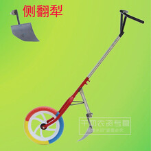 小型多功能耕地机家用农机种地神器农用起垄开沟人工犁地机翻土机 开沟版+侧翻犁