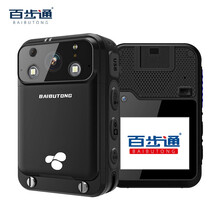 百步通DSJ-Z5执法记录仪4G实时传输GPS定位远程监控对讲高清记录  4G实时传输16GB