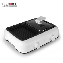 北欧欧慕（nathome）多功能一体锅NDG814