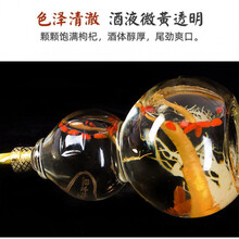 长白山人参枸杞酒52度1000ml药酒补酒养生酒纯粮正宗酒水批发 澳福来 简装.(没有礼盒)