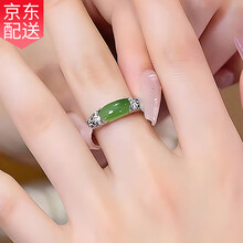 和田玉戒指】价格_和田玉戒指图片- 京东