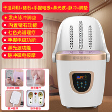 干湿坐灸仪家用美容院干湿靠背可折叠坐灸凳红蓝光艾灸仪器艾熏凳 【干湿两用+锗石+手握电极+鼻光波+脉冲+脚垫】金