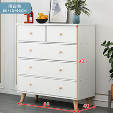 斗柜实木腿五斗橱北欧五斗柜卧室储物柜抽屉式简约现代收纳小柜子 80cm五抽屉主图款(冲量) 1个