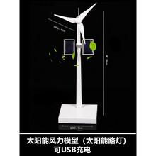 汽车摆件太阳能风车模型儿童玩具车载内室创意装饰用品科学实验 太阳能风力模型