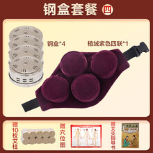 #RemHtml($!{product.content.wareName})