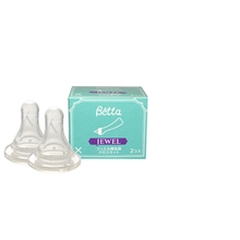 Betta(蓓特)新生儿奶嘴日本进口标准口径硅胶奶嘴奶嘴仿真母乳实感智能宝石十字x圆孔o奶嘴 宝石十字孔（两只装）