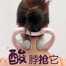 手动肩颈椎按摩球经络捏颈部按摩夹办公室家用肩颈夹脖子器材 蓝色+穴位图 36*18cm