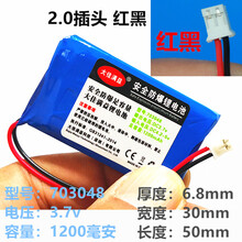 米兔故事机电池火火兔F6 F1 G5 G6 G7锂电池3.7v儿童早教机故事机可充电通用 F6S 电池   红-黑2.0头